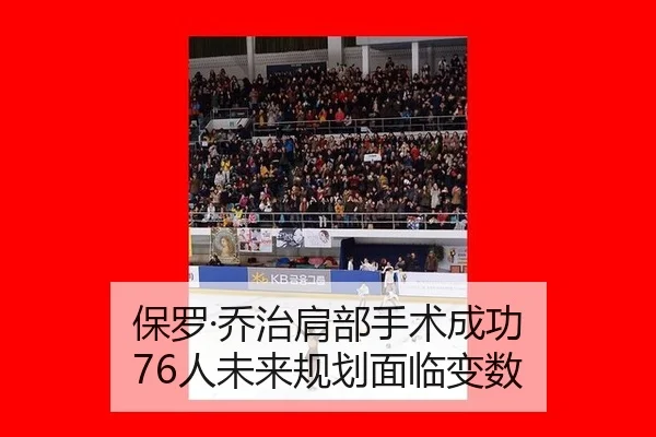 bao-luo-qiao-zhi-jian-bu-shou-shu-cheng-gong-ren-wei-lai-gui-hua-mian-lin-bian-shu-1-257.jpg
